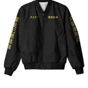 Tokyo Revengers Manji Gang Jacket